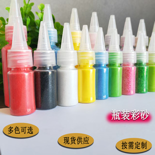 Ⱦɫ��ɰƿ�b�Θ����ۼtɳ����ͯDIYɳ��ɳ©�S�ƿ��ˇƷ�ö�ɫ