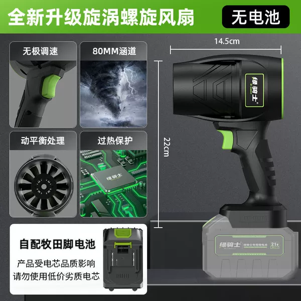 [Flagship Authentic Product] Pure Copper Motor/Continuously Variable Speed/Super Wind Power