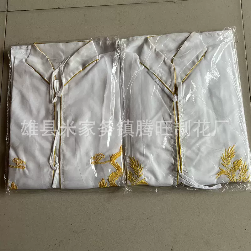 厂家批发男女寿衣 龙凤衬衣衬裤 内衣裤 丧葬衣物 殡葬用品白色孝