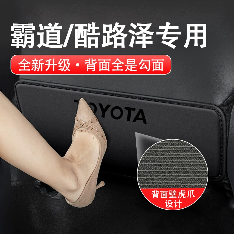 Специально разработано для Toyota Prado, заднее сиденье Land Cruiser, противоударная накладка, декоративный подлокотник, противоударный автомобиль