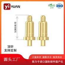 pogopin�������|�c H=5.5mm ���̽��B������ĸ���쾀�|����l