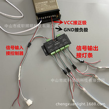 SP901E幻彩燈帶WS2812B信號同步放大器幻彩燈條led控制器5-24V