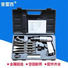 台湾强力型气动气铲 150气锤 190气铲气锹 风镐风铲气动锤钻补胎