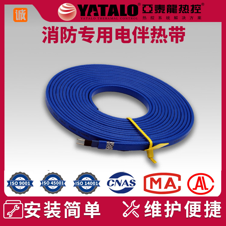 消防管线防冻保温自限温伴热带给排水管维温防冰堵自控温电加热带