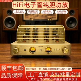 功放机;扩音器;蓝牙音箱