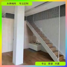 直播带货楼梯防护网 家用别墅儿童安全网 尼龙麻绳胶丝天井防坠网