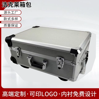 厂家铝合金拉杆箱定制 LED灯饰展示箱 高射灯采光变换展示箱 定做
