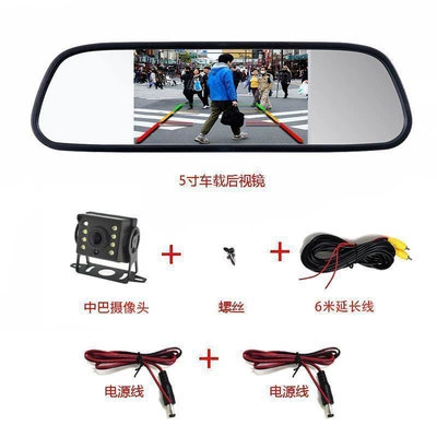 Car display: Rearview Mirror Display Hd - 5inch-rearview-mirror-display-24v-full-color-night-vision-10m-wiring