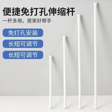 家用免打孔窗帘伸缩杆固定器横杆帘杆挂夹挂钩支架 DIY鞋柜伸缩杆