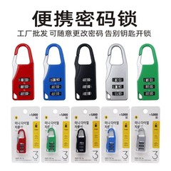 Cartoon Password Small Lock Storage Box Cartoon Pen Bag Mechanical Anti-Theft Luggage Bag Mini Password Lock