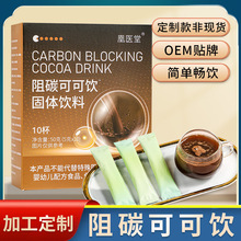 �����ơ���̼�ɿ���w��� ���ȷۿɿ�ζ�;۹��ǰ�ҹ������