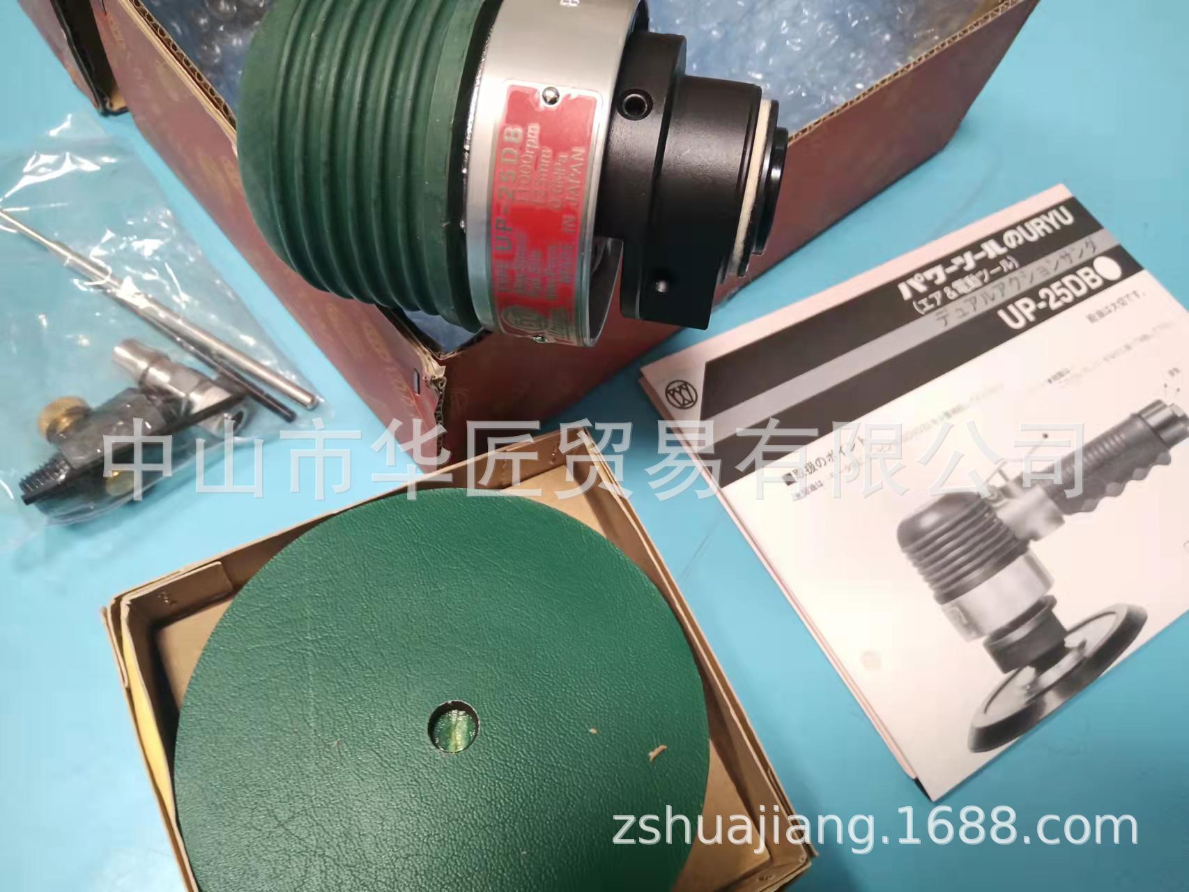 供应日本瓜生研磨机  UP-25DB 原装正品，大量现货