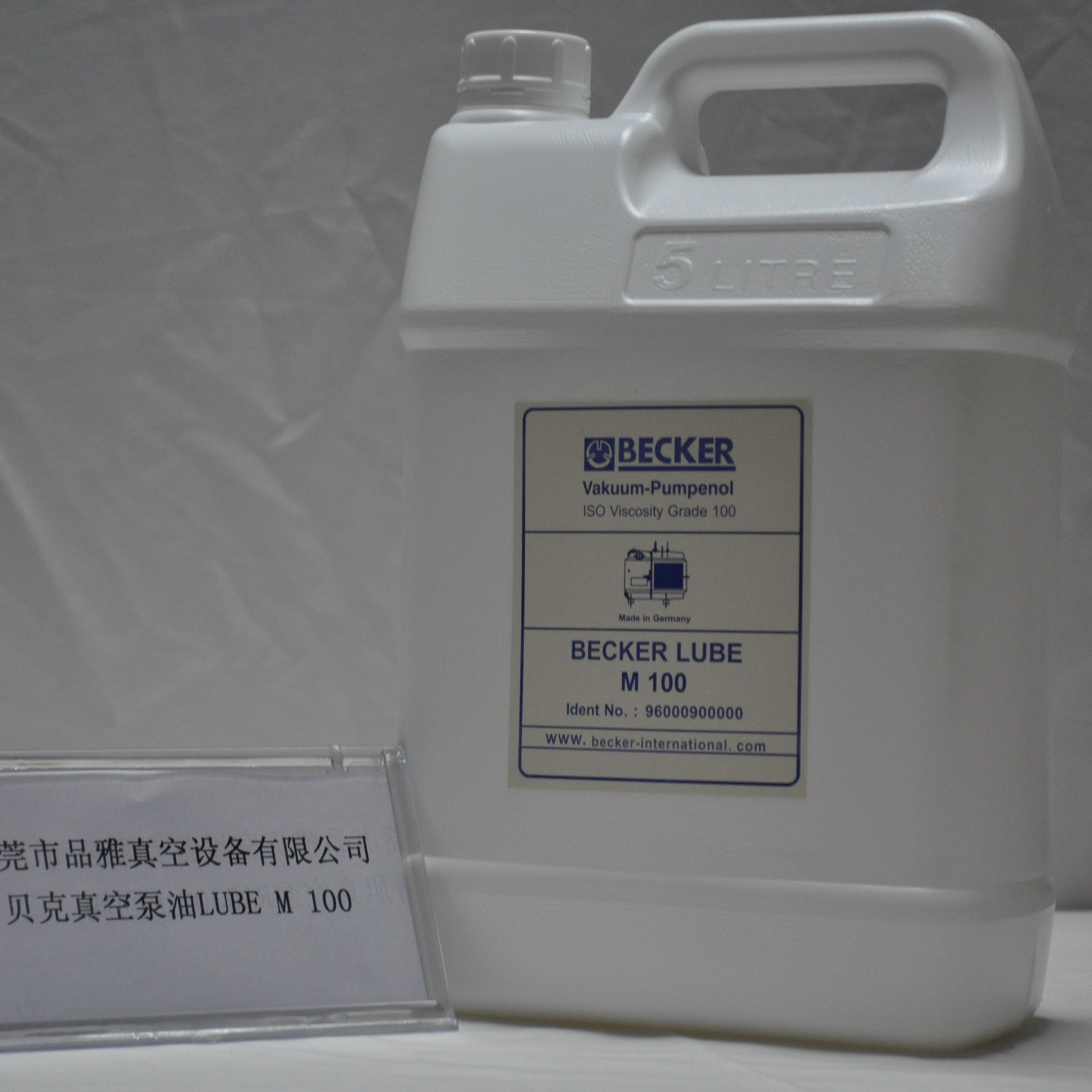 贝克真空泵油S-100/S 100/S100真空泵油BECKER LUBE