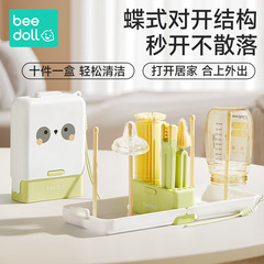 Beidou Portable Bottle Brush Set Newborn Baby Washing Bottle Storage Box Outing Travel Bottle Cleaning Brush