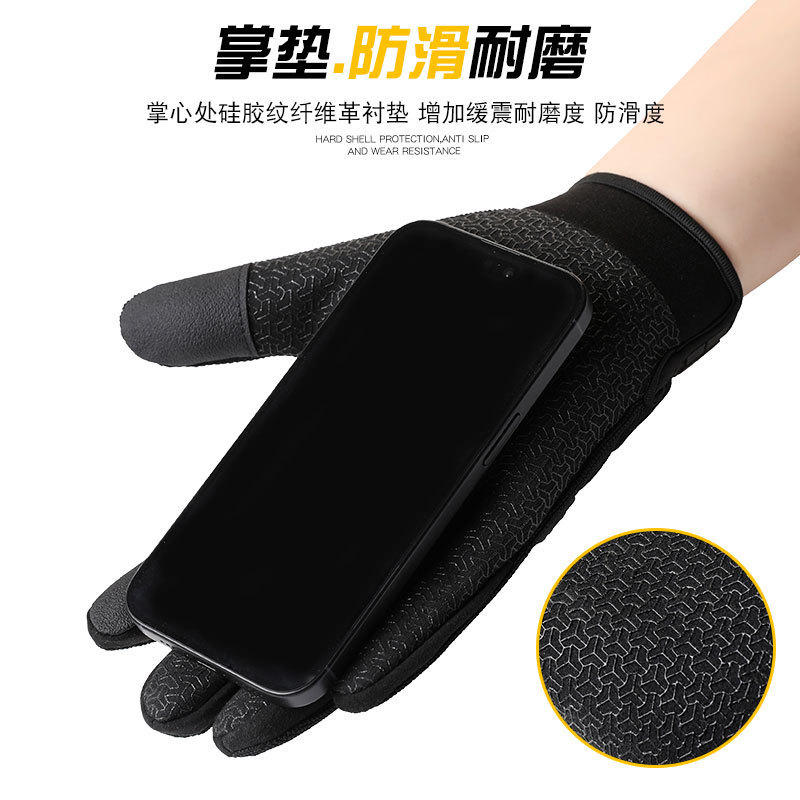 Guantes tácticos para exteriores de los hombres con fugas de goma engrosadas, pantalla táctil, deportes de montañismo, protección de dedos completos, guantes de ciclismo antideslizantes