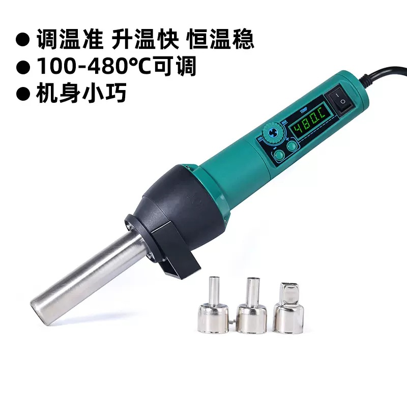 谊华8858-I可调温恒温便携式热风枪拆焊台数显吹风枪电烙铁套装