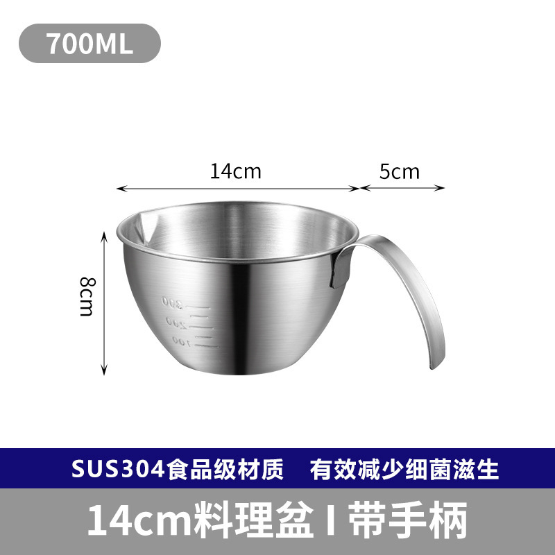 304 ステンレス鋼のミキシングボウルと箸、ミニ目盛り付き V 字型口サラダボウル、食品グレードの家庭用キッチンベーキングセット|undefined