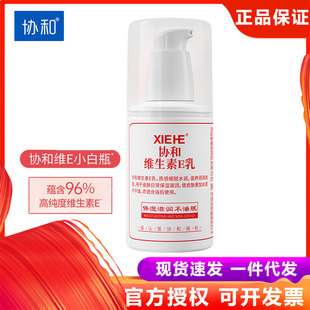 ���F؛�ٰl���f�;S����E�����w������Һ��˪�aˮ100ml