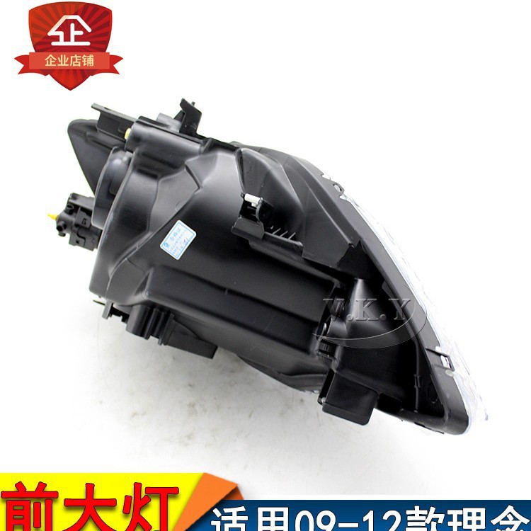 Nuevo 09 10 11 12 años concepto de semieconjunto de faro S1 delantero del automóvil buena calidad del faro
