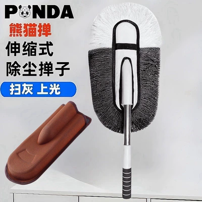 New car cleaning dust duster Car cleaning tools - telescopic-large-brush-brush-box-gray-high-grade-dust-duster