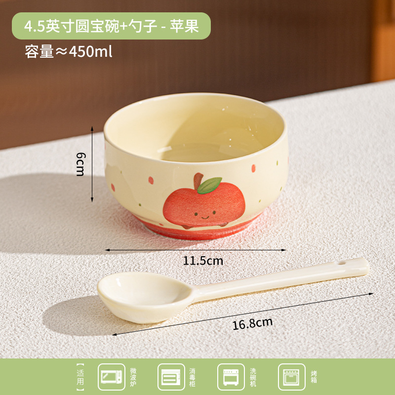 Serie de frutas lindas Cuenco de cerámica de color bajo vidriado de alto valor Nuevo tazón de yogur para el hogar Cuenco de arroz Vajilla de cerámica image 15