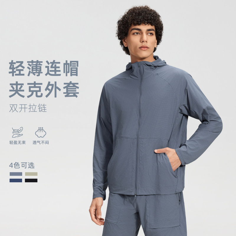 Spring and Summer New Men's Hooded Sports Jacket, Thin, Breathable, Casual, Versatile, Zippered Jacket, Windproof and Breathable Spring and Summer New Men's Hooded Sports Jacket, Thin, Breathable, Casual, Versatile, Zippered Jacket, Windproof and Breathable