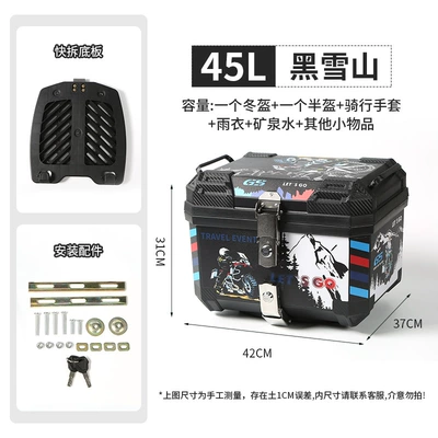 trunk, large-capacity electric vehicle, Motorcycle trunk - 45l-black-snow-mountain-quick-release-base-plate