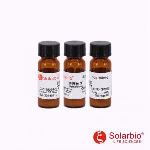 G8970 吉西他滨  Gemcitabine 95058-81-4 生化试剂 95058-81-4
