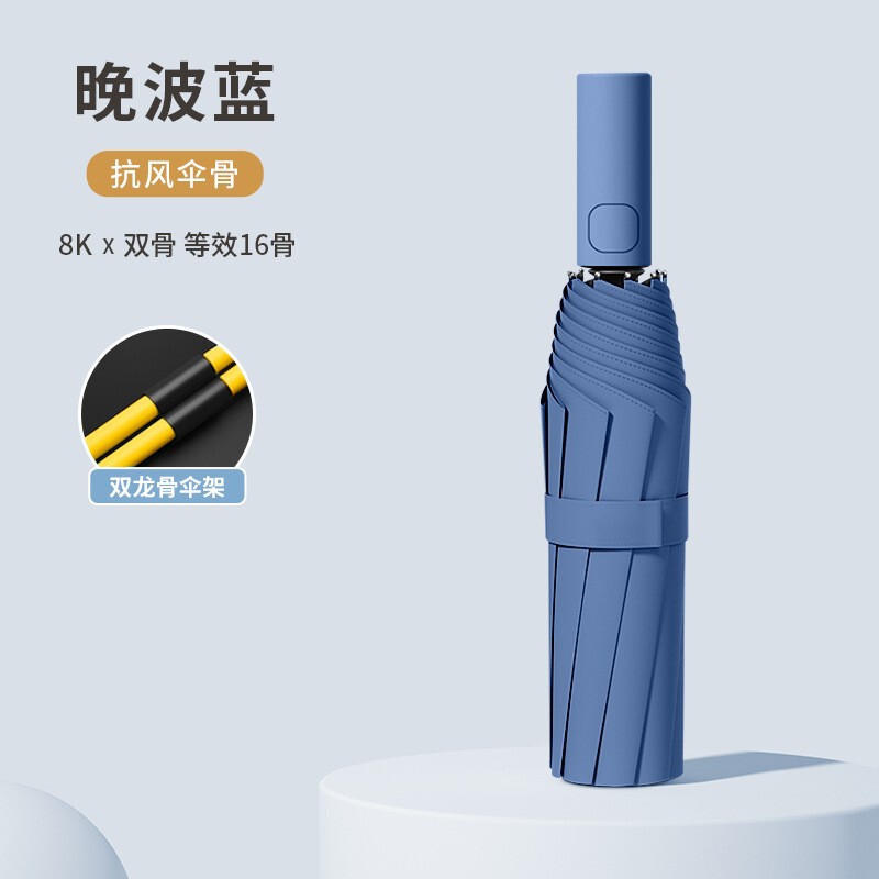 雨伞折叠伞太阳伞男女士遮阳防晒防紫外线自动晴雨两用开合伞批发|undefined