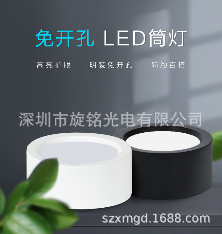 led明装筒灯高筒直筒灯散光射灯7W12W18W  展会展柜高档商场商店