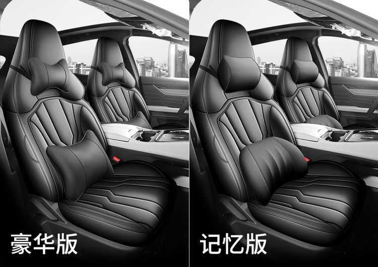 Jietu New Dasheng Seat Cover, Special Full-Coverage Car Cushion, Model 2625 Elite Luxury Ultimate Exclusive Edition