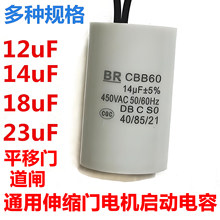 ͨ��늄���s�T늙C�������ƽ���T���l220V20UF450v22uf12uf16uf