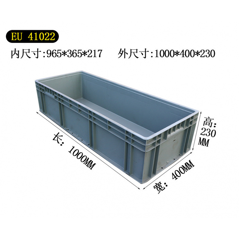 大塑料筐框周转箱长方形养鱼池养龟缸物流胶箱长箱子长条养殖盒子|undefined