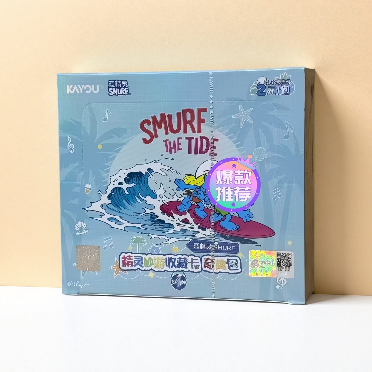 정품 카드 게임 스머프 카드 2위안 팩☆전체 상자에 30 팩☆소매가 2위안/팩