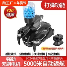 �o�˙C��ͯ���I���ĸ���С�W��С���b���w�C�����w����������S