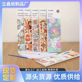 其他益智玩具;其他绘图文具;便利贴