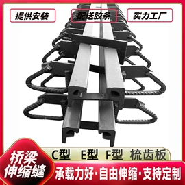 橡胶支座;桥梁伸缩缝;波纹管