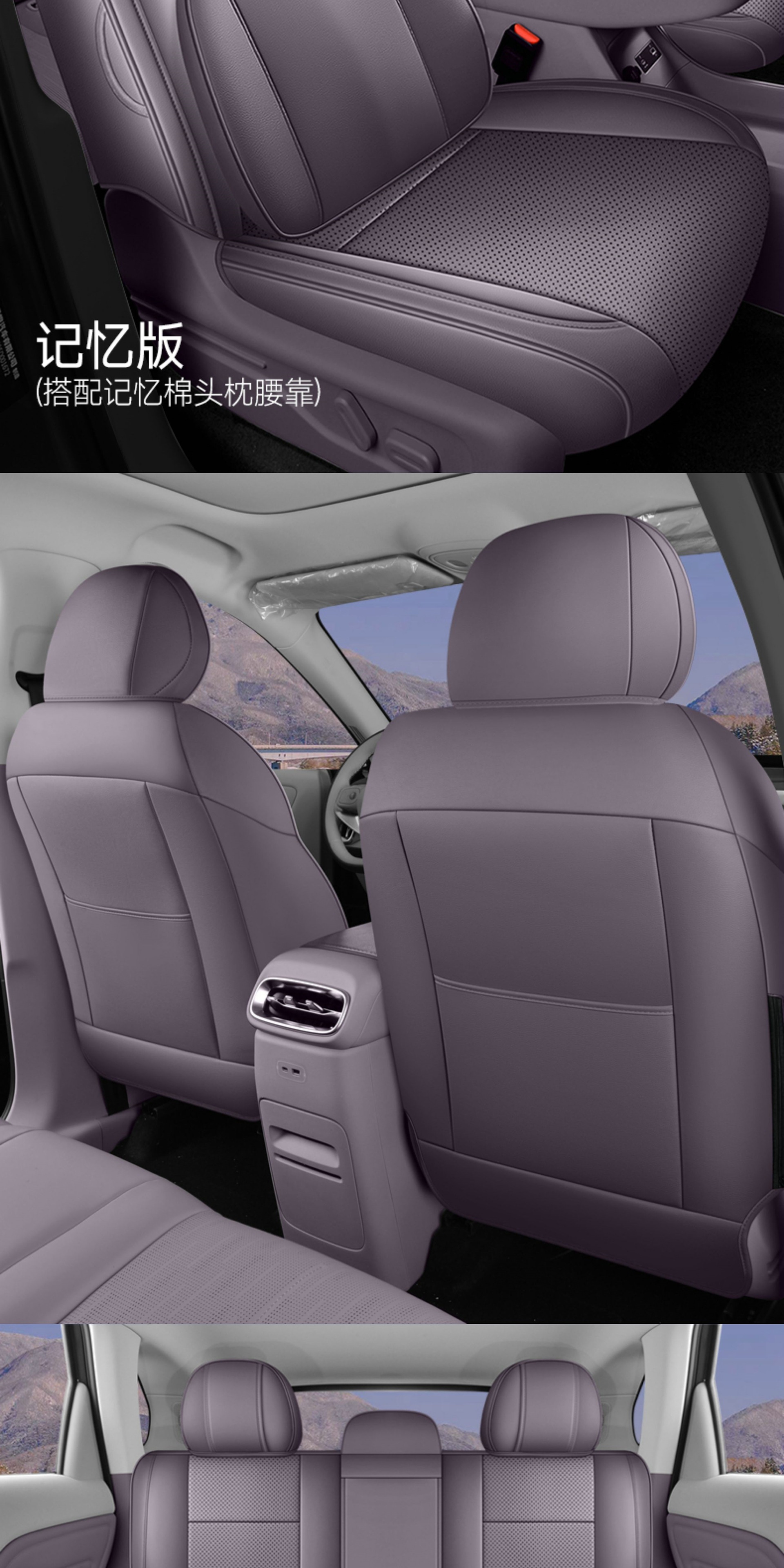26 Models of Special Car Seat Covers for Zero Run C10, Universal for All Seasons, Fully Surrounded Seat Cushions, Leather Breathable Perforated Seat Covers