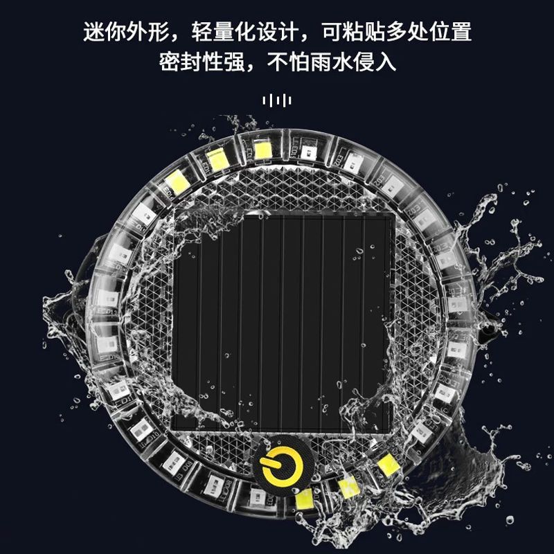 Car Solar-Powered Wiring-Free Warning Strobe Light Truck Anti-Rear Collision Light Electric Motorcycle Kidsren's Car Flash Light