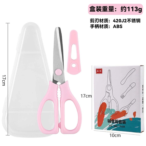 Fuchsia food scissors stainless steel for supplementary food, storage box