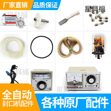 ȫ�ԄӶ๦���B�m��Ĥ�z����ڙC��� �ؿ��� Ƥ�� �Դ��������