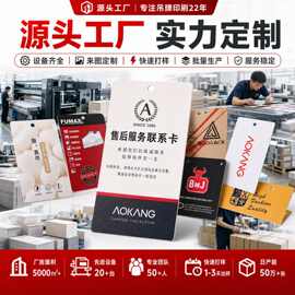 定制服装吊牌挂牌标签价格牌合格证产品信息卡说明书备扣袋批发