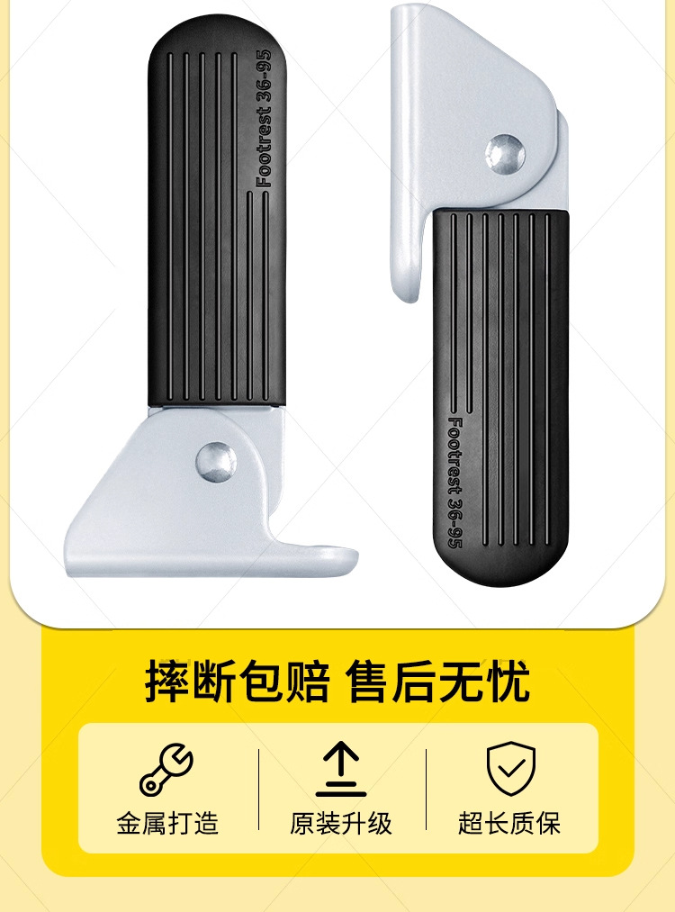 Suitable for Aima Electric Scooters, Xiaojindou, and Yadea C12/C11 Models, Thickened Front Foot Pedals on Both Sides, Foldable Footrests
