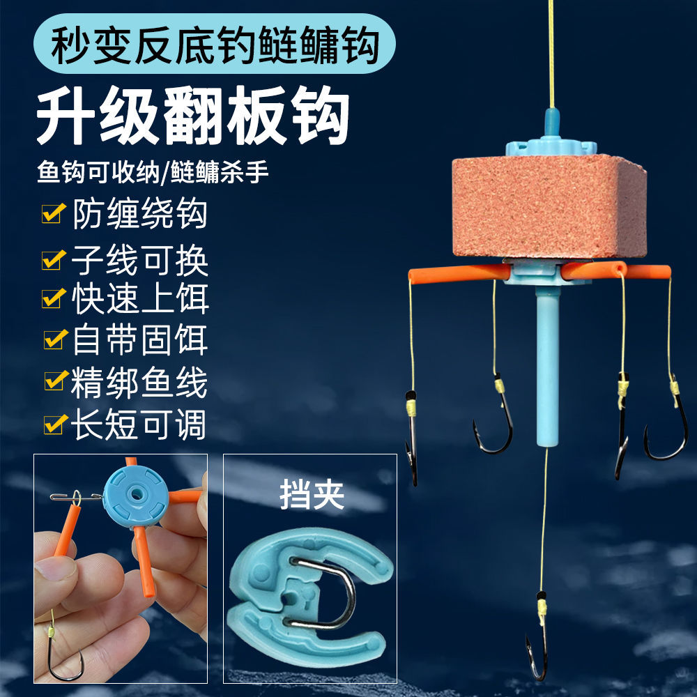 厂家直销鲢鳙钩反离底钓海竿抛杆浮钓鲢鳙白鲢方块水怪饵笼钩套装