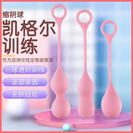 名器倒模;实体娃娃;震动棒