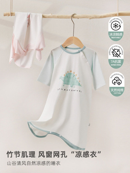 Children's summer thin sleeping bag