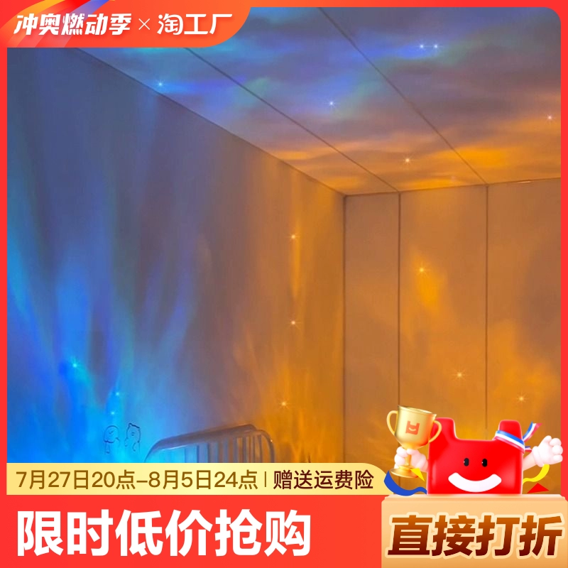 Динамическая водная рябь маленький ночной свет светильник для спальни настроение прикроватная лампа Романтический звездный свет ночной свет светильник для сна в спальне