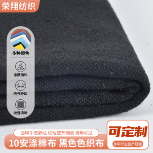 ��ĥ͸�⹤�b�����������10�����޲� ���l���b��ȹ�Ü���ɫ����