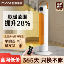 �¿��ļ������ù���ʡ���ʽʯīϩȡů��ԡ���ٟ�ů�L�C