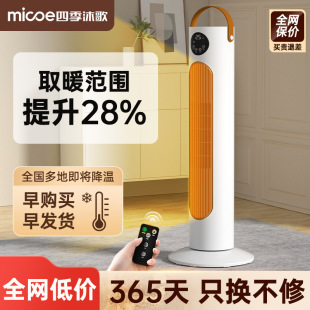 �¿���ù���ʡ���ʽʯīϩȡů��ԡ���ٟ�ů�L�C